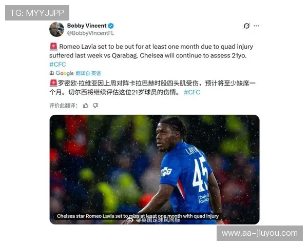 巴萨防线漏洞频出，切尔西未能突破卡拉巴赫，巴萨3-0切尔西